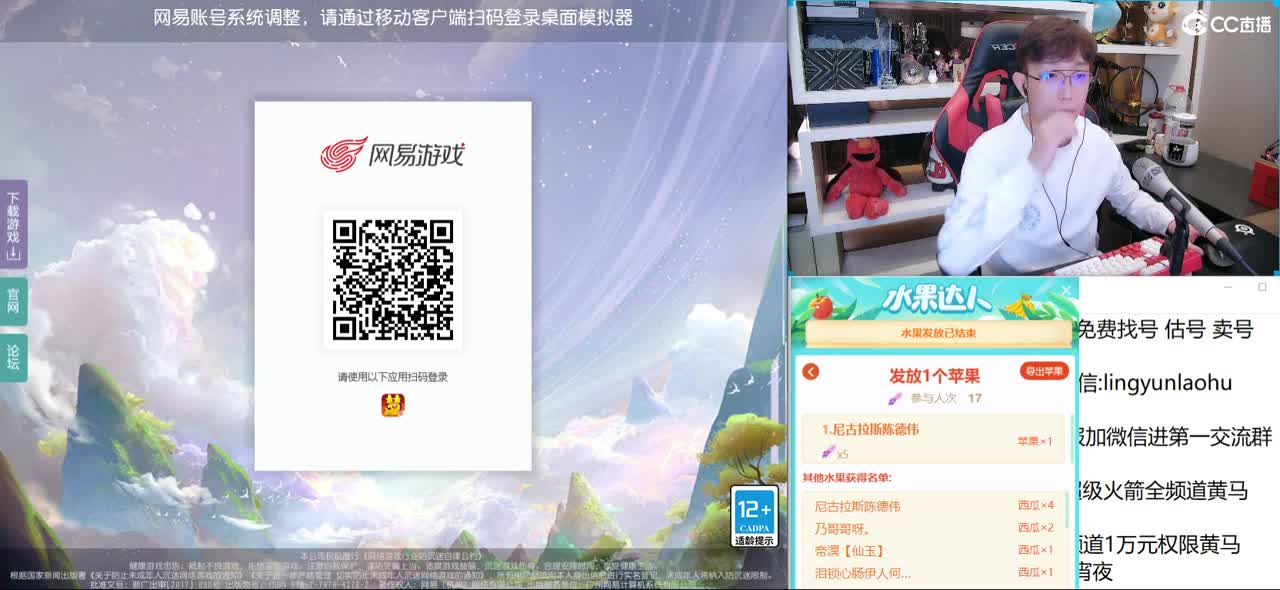 年度决赛 感谢陪伴 第1段