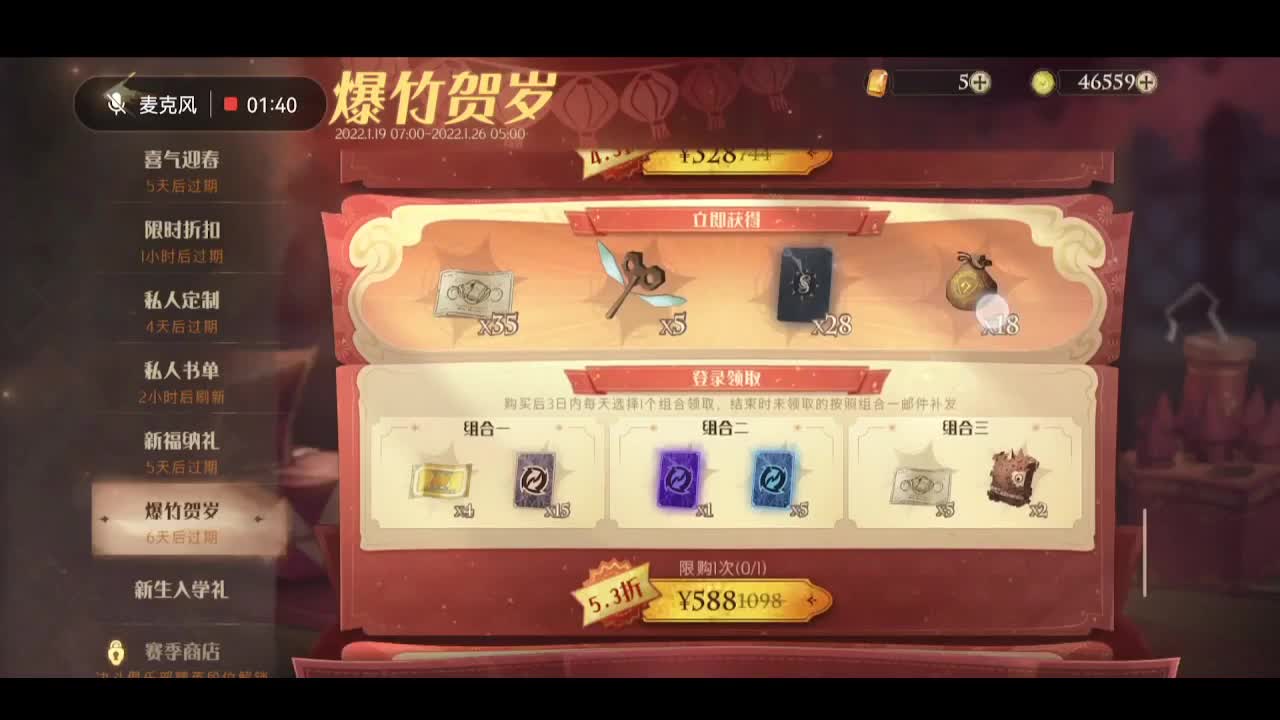 更新了更新了！ 第3段