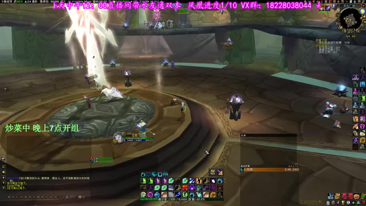 末班车出大鸟 第1段