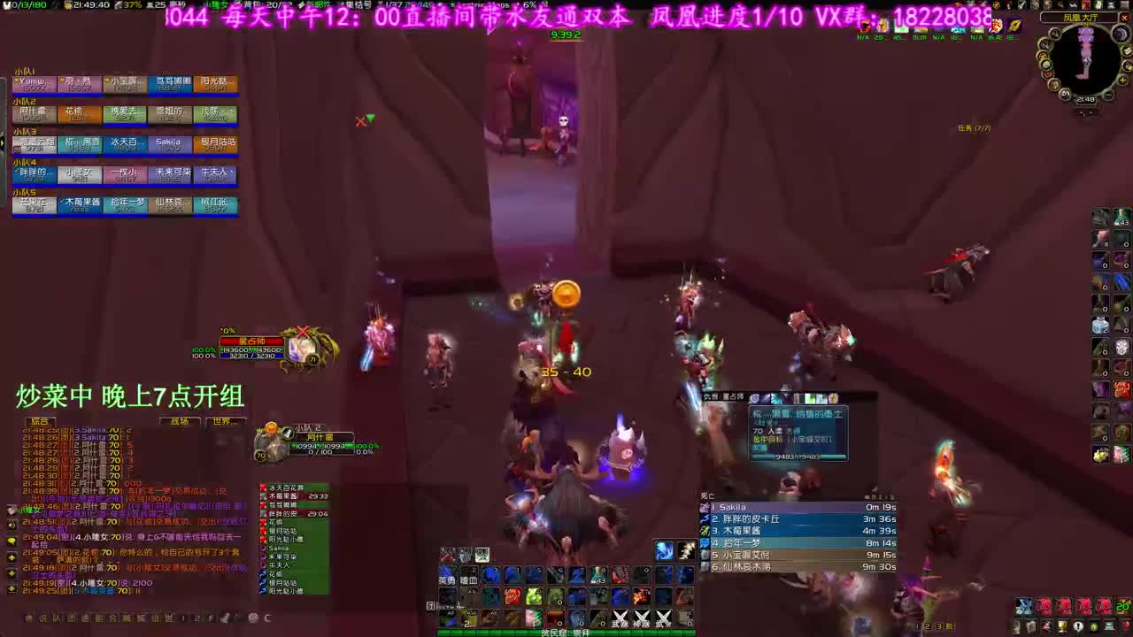 末班车出大鸟 第2段