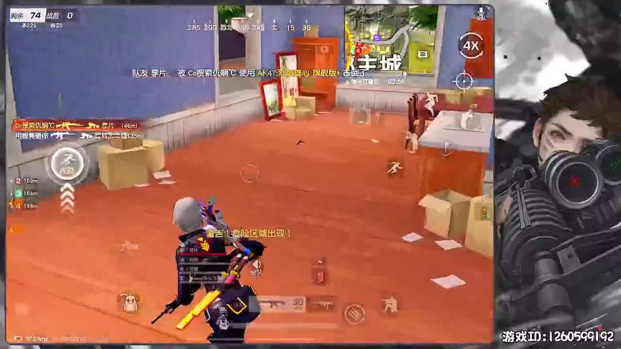 岁岁平安 第2段