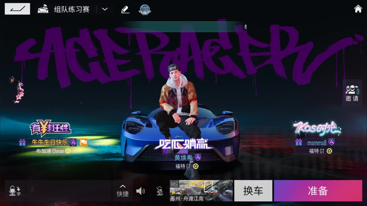 喝酒不开车