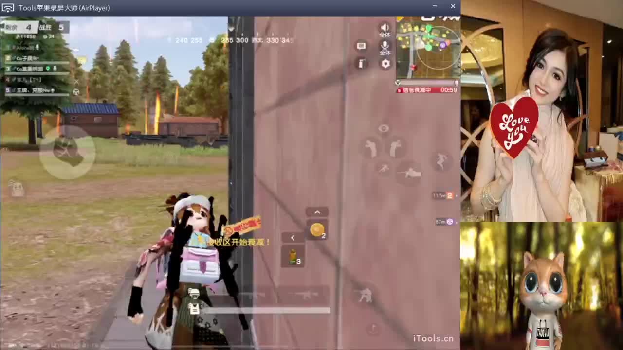 相互.-//“♥♥ 第3段