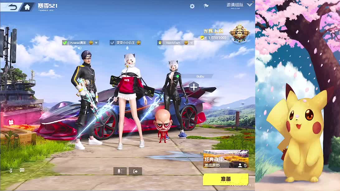 你们好 第1段