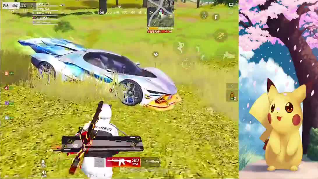 你们好 第2段