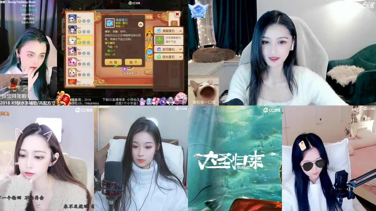 唱歌的勇武菜猪 第3段