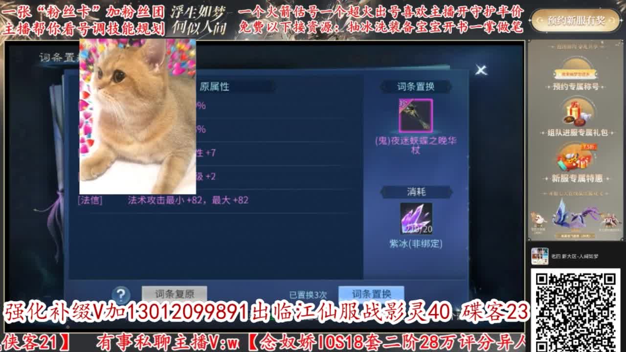 方舟认证强化大师，专接强化补缀！ 第4段