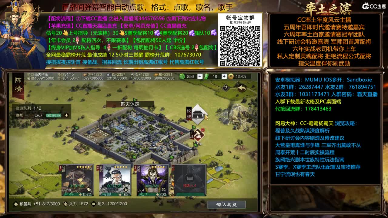 2924 S2开荒 第2段