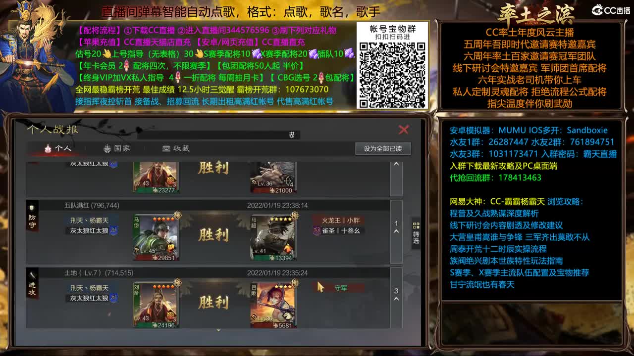2924 S2开荒 第3段