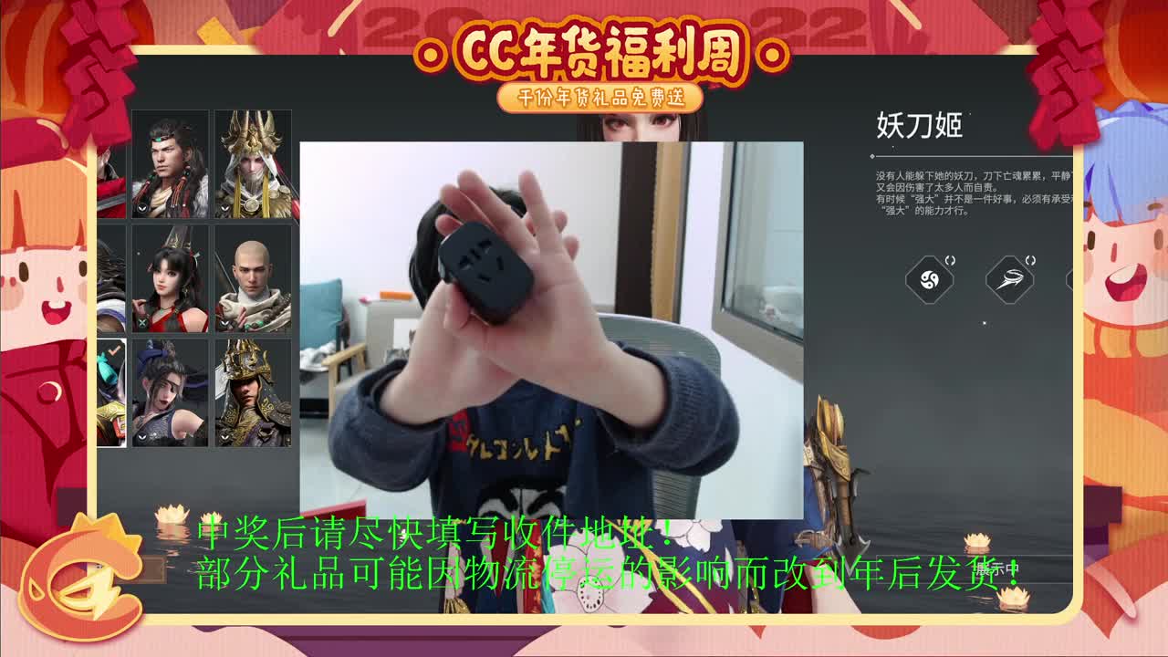 目标，无间修罗！ 第1段