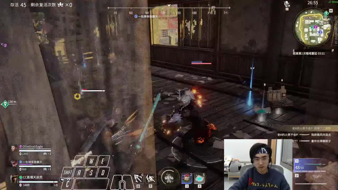 目标，无间修罗！ 第2段