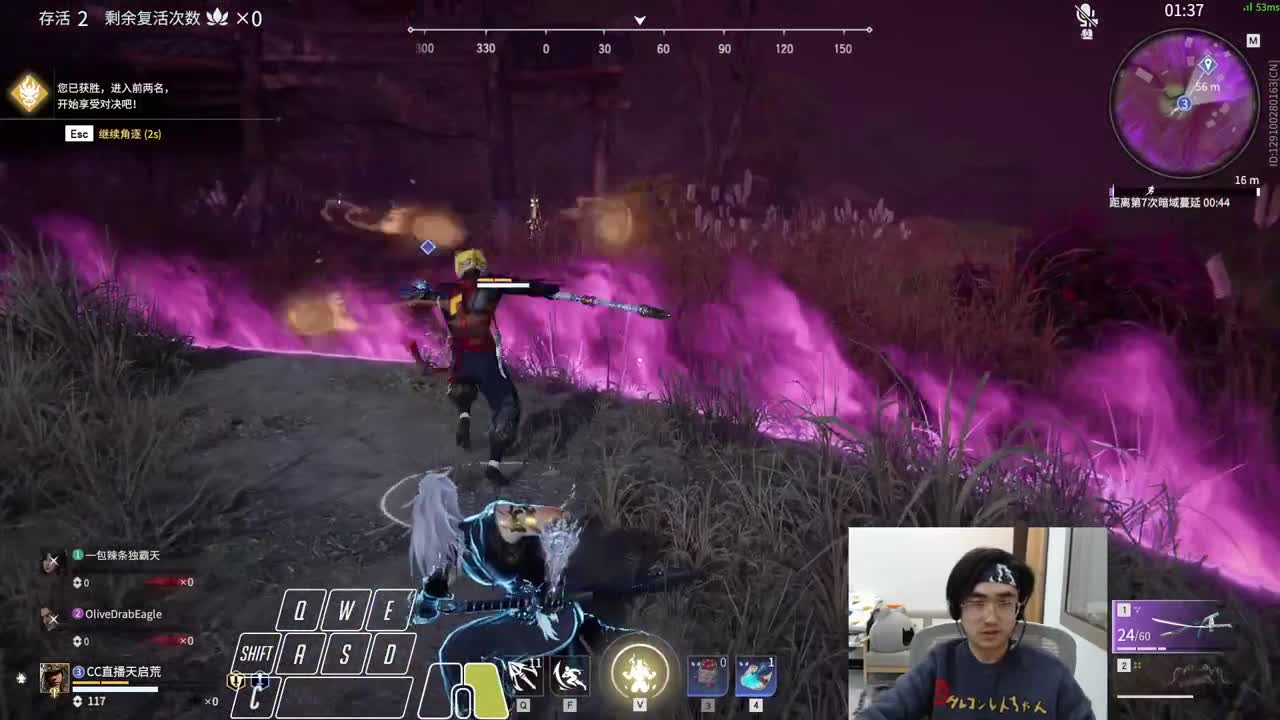 目标，无间修罗！ 第3段