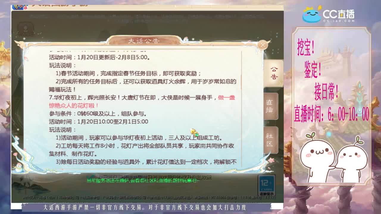 初心不负~~ 第1段