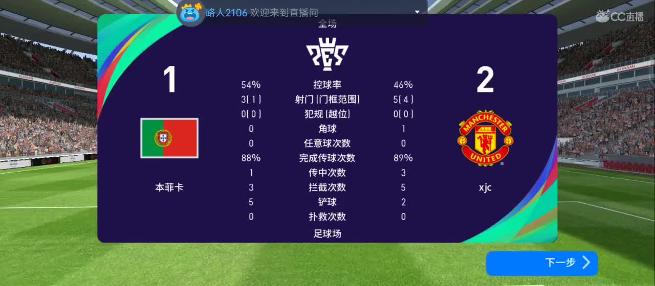 过年啦过年啦