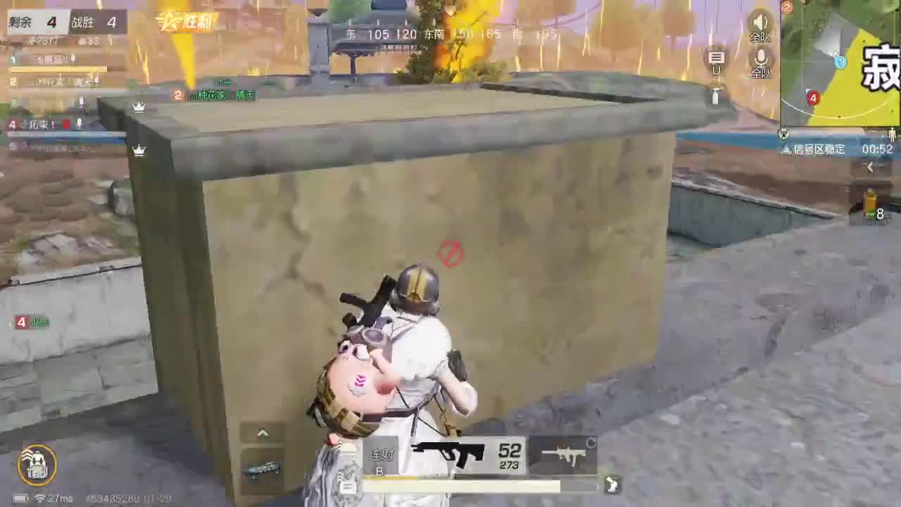 头可断血可流老子是你可遇不可求