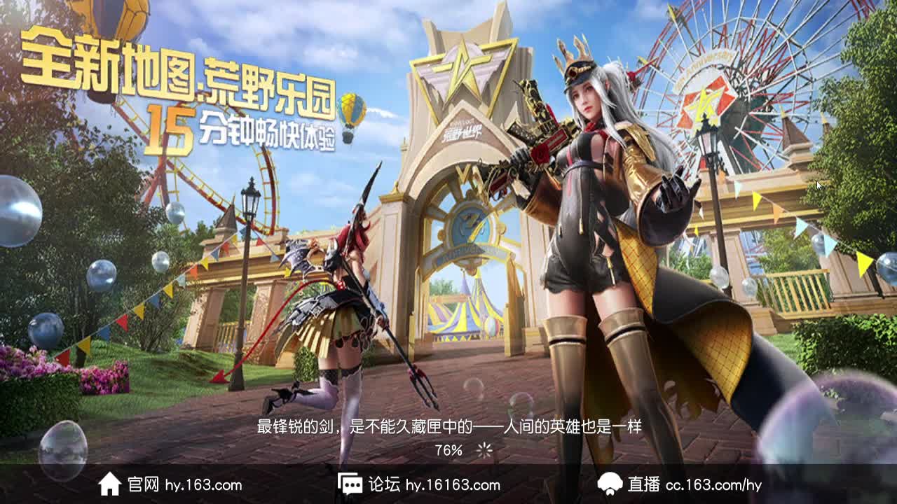 头可断血可流老子是你可遇不可求