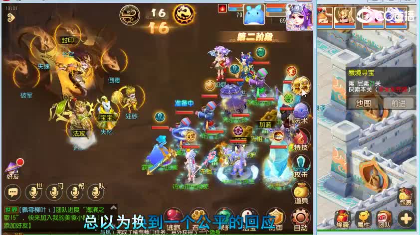 接蜃境 高配号包第一