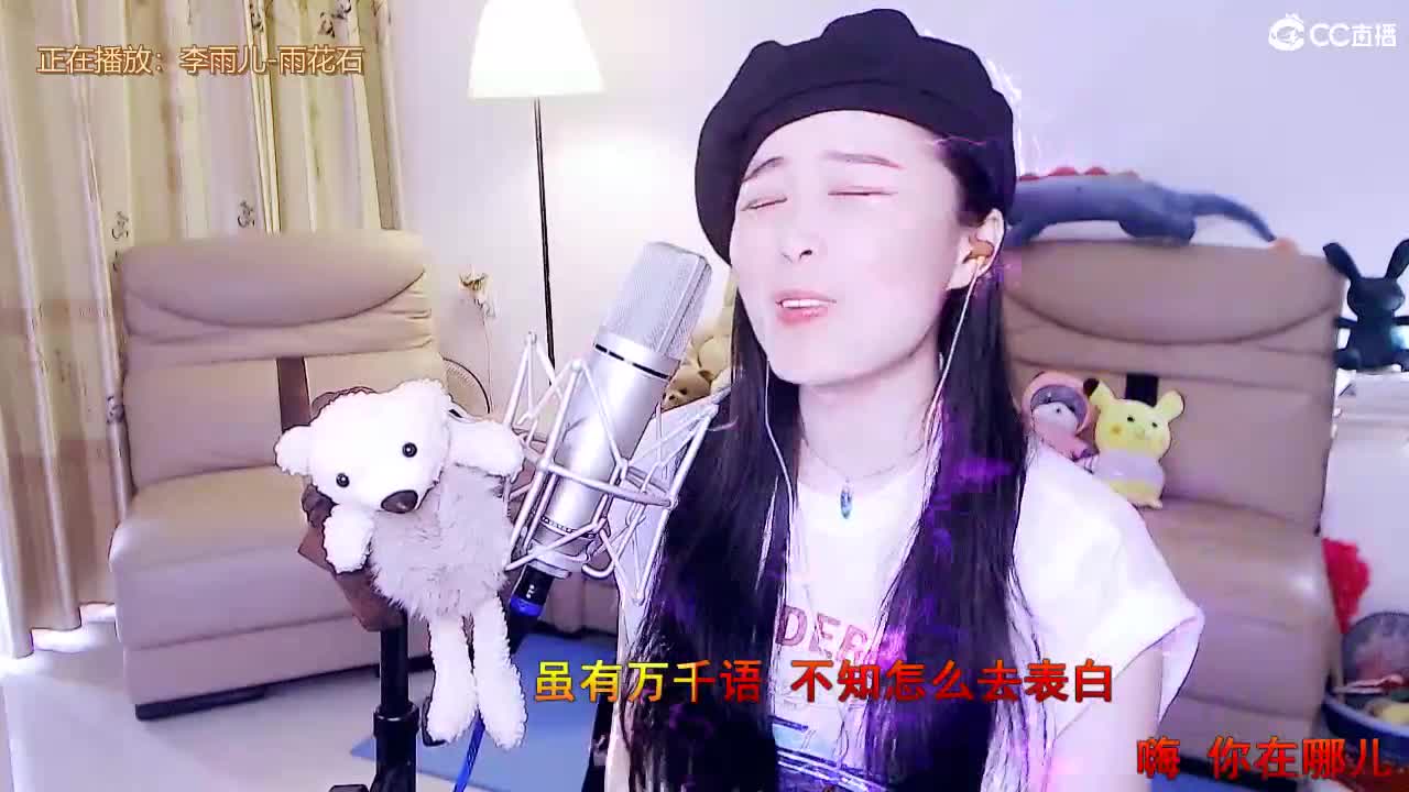 唱歌坤坤是认真的！ 第2段