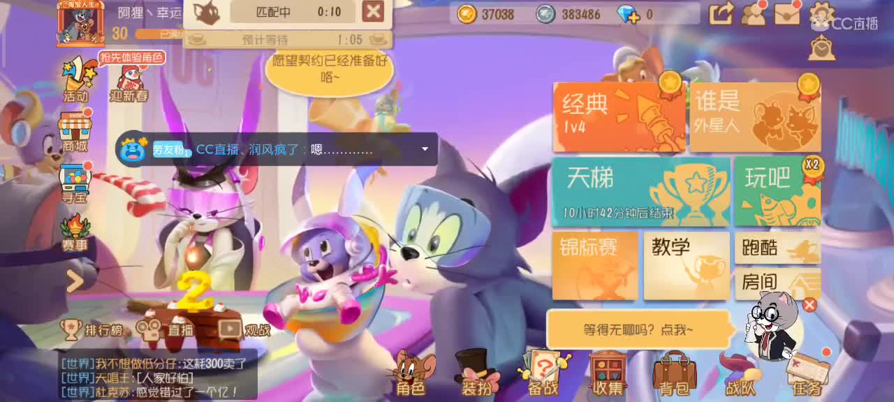 2022猫鼠新赛季 你我都要越来越好嗷～