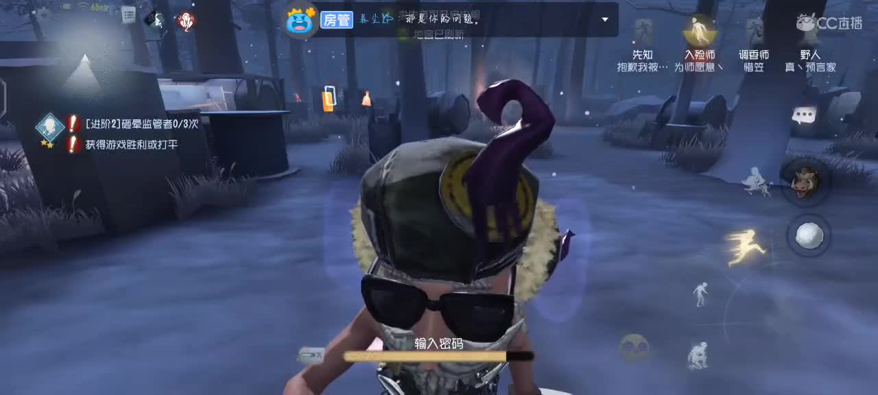 等风也等你 第1段