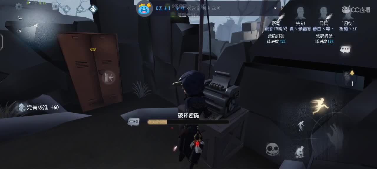 等风也等你 第2段