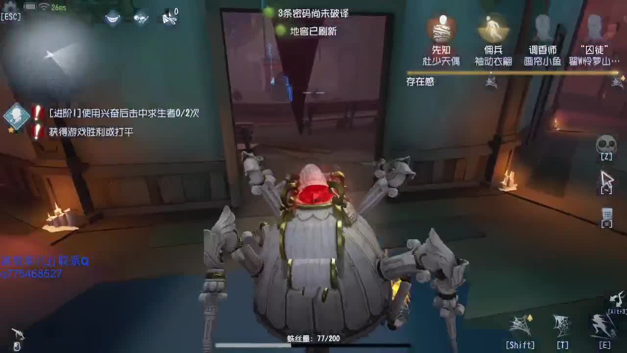 这游戏难啊~