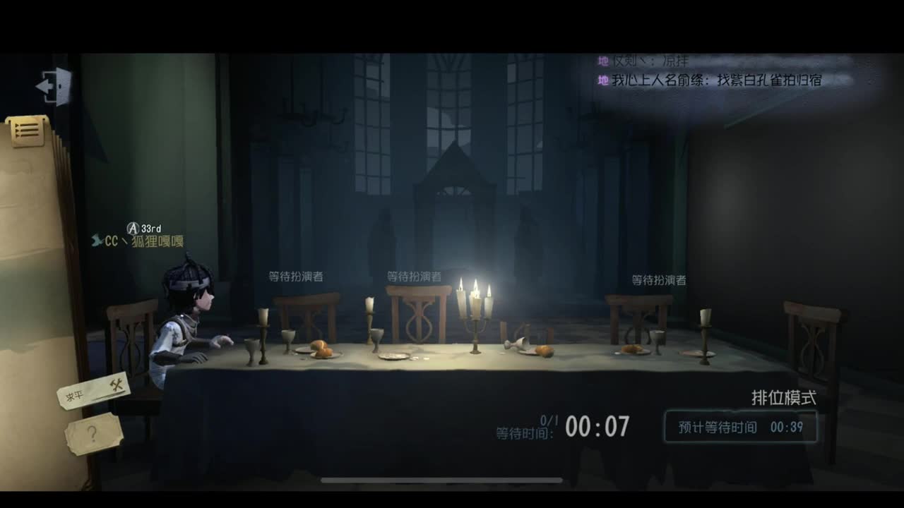 狐不归，云胡不喜