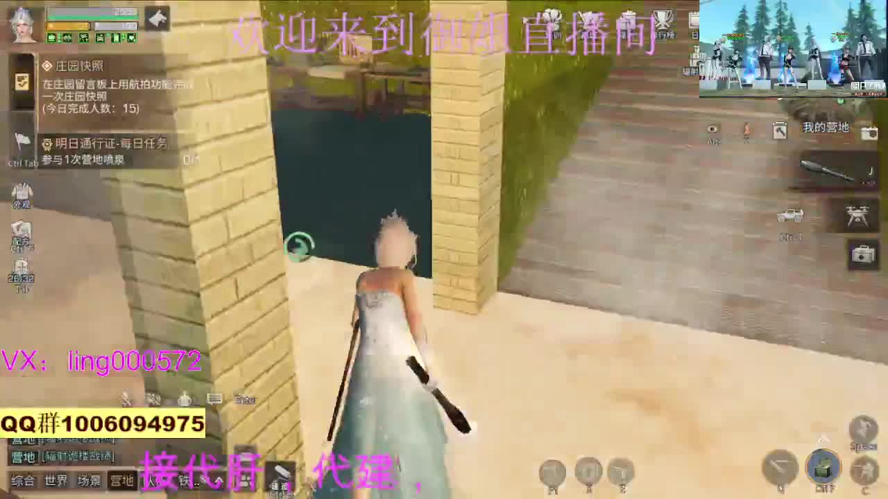 接代肝代建高校 第1段