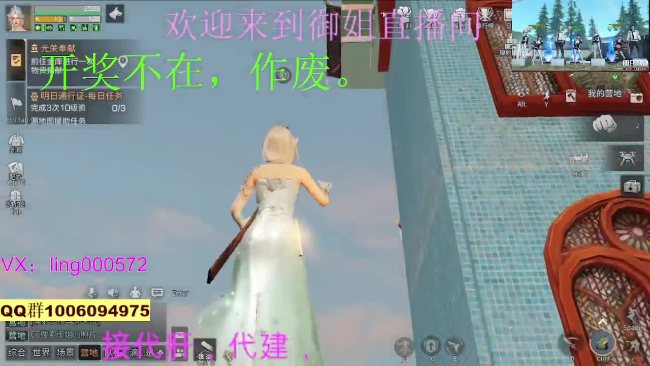接代肝代建高校 第2段
