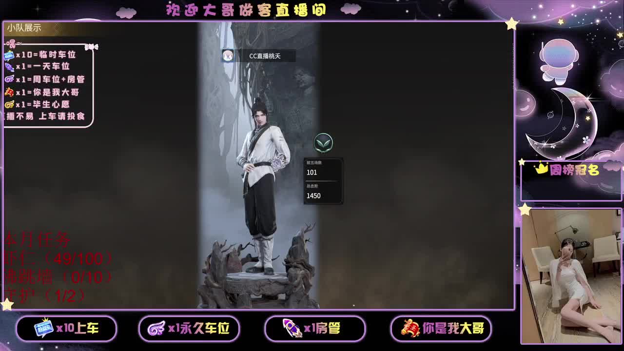 玖拾 规矩不变