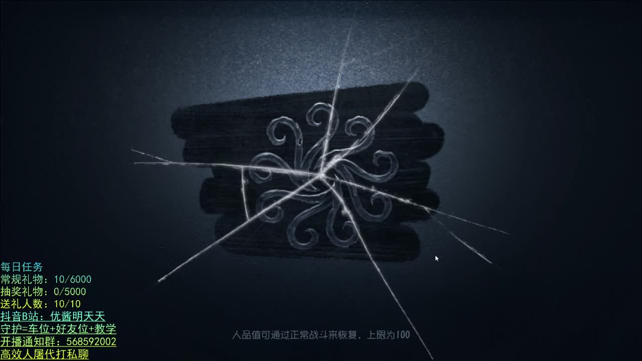 开心不请自来 第1段