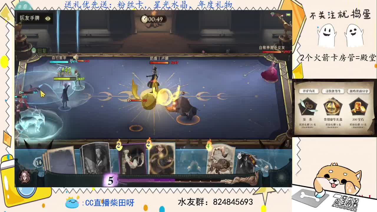 沉迷野排，无法自拔 第1段