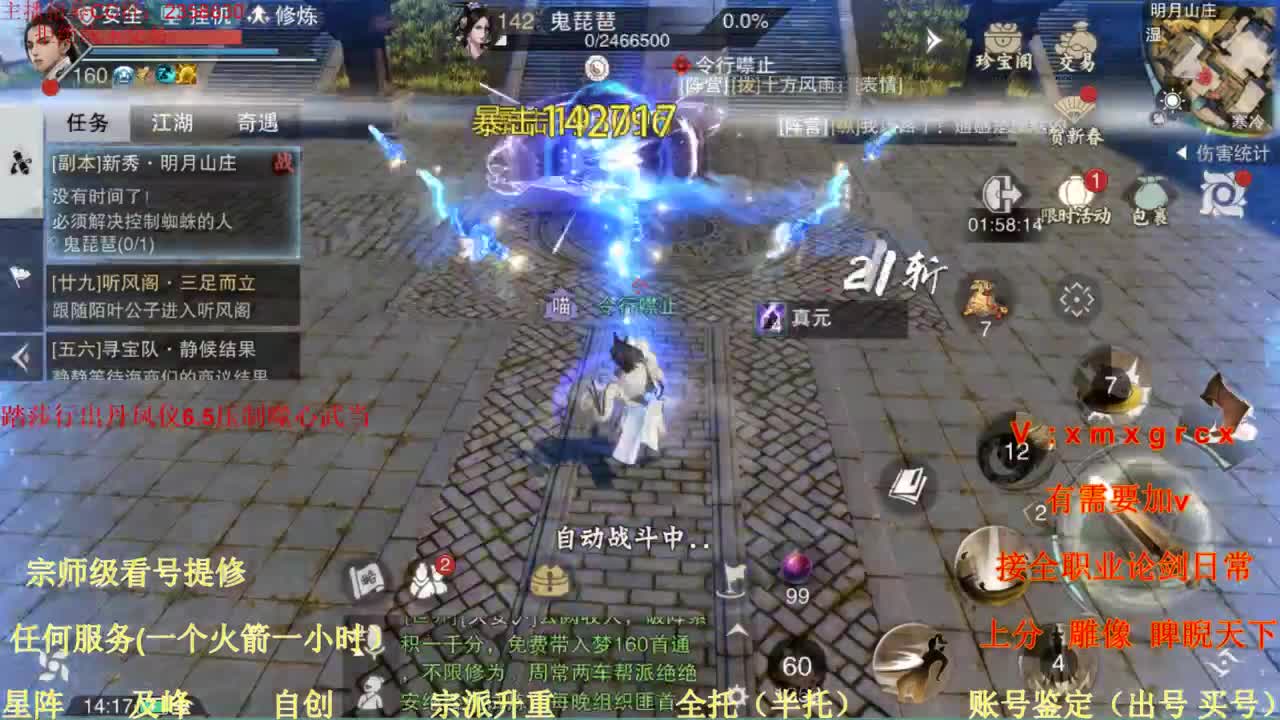 看号  提修   账号估价  托管 第1段