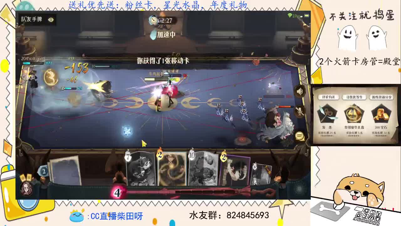沉迷野排，无法自拔 第2段