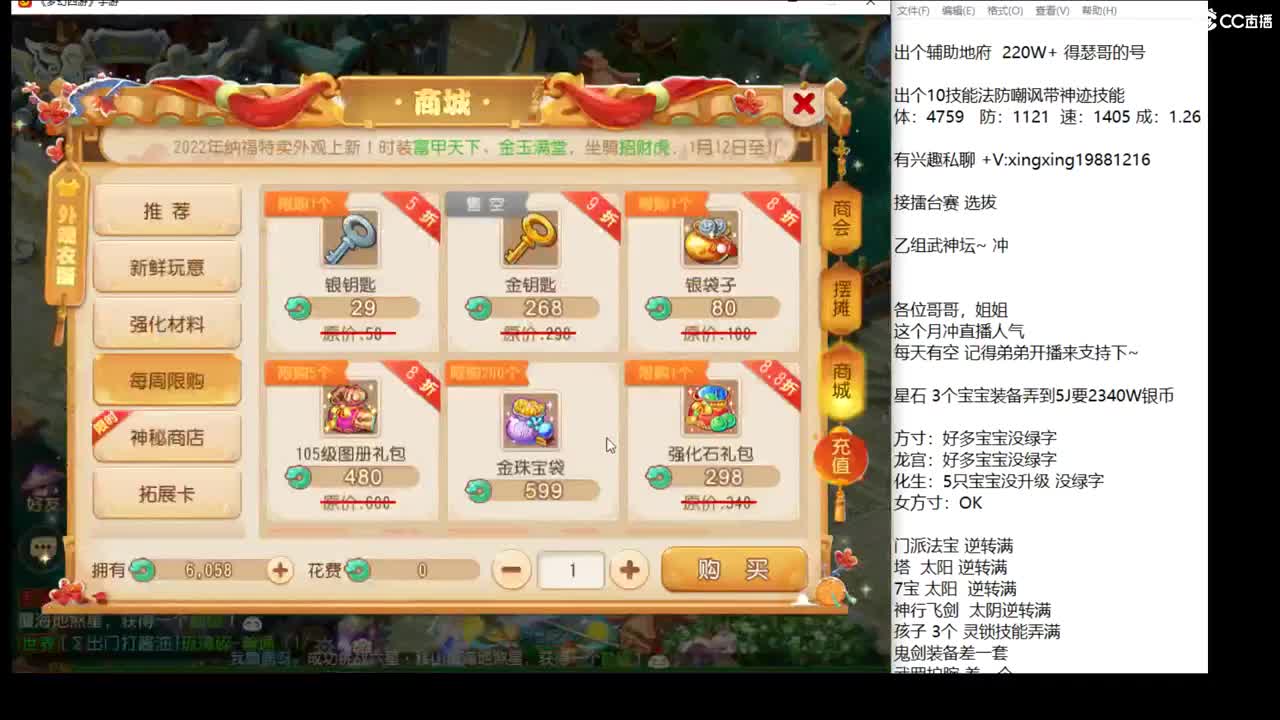 新东西来咯~