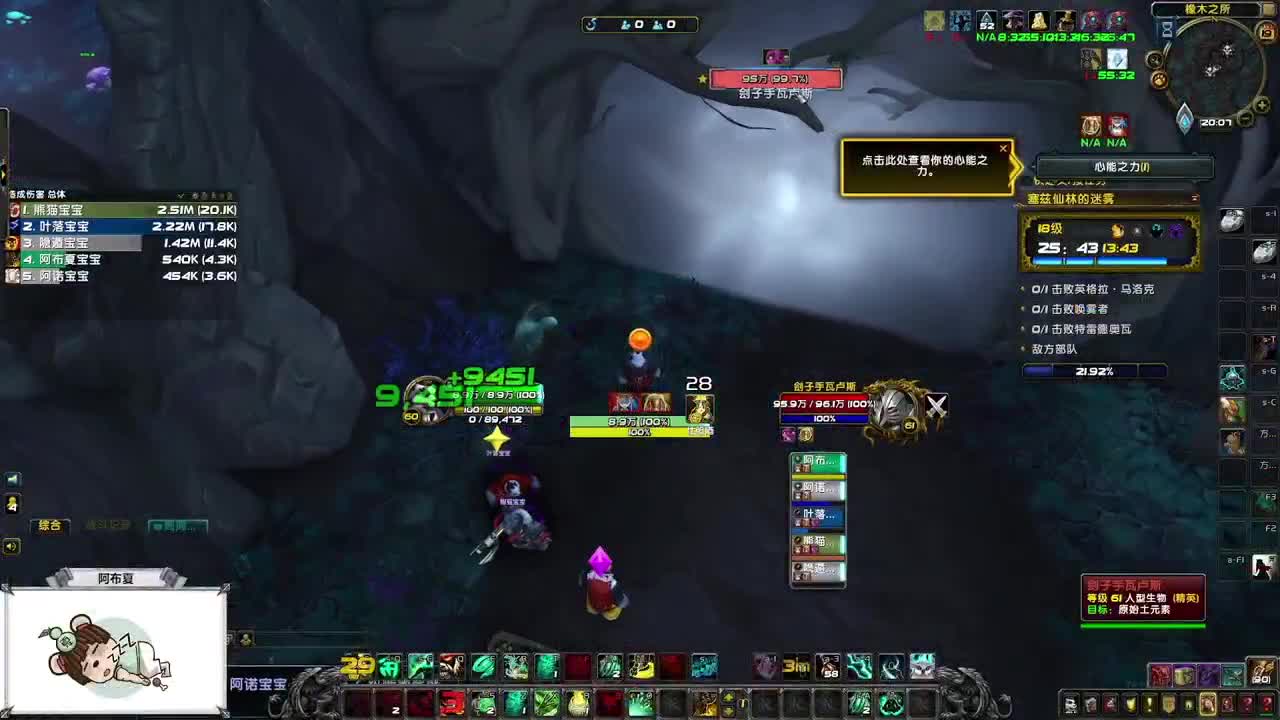 暴雪游戏频道 第1段