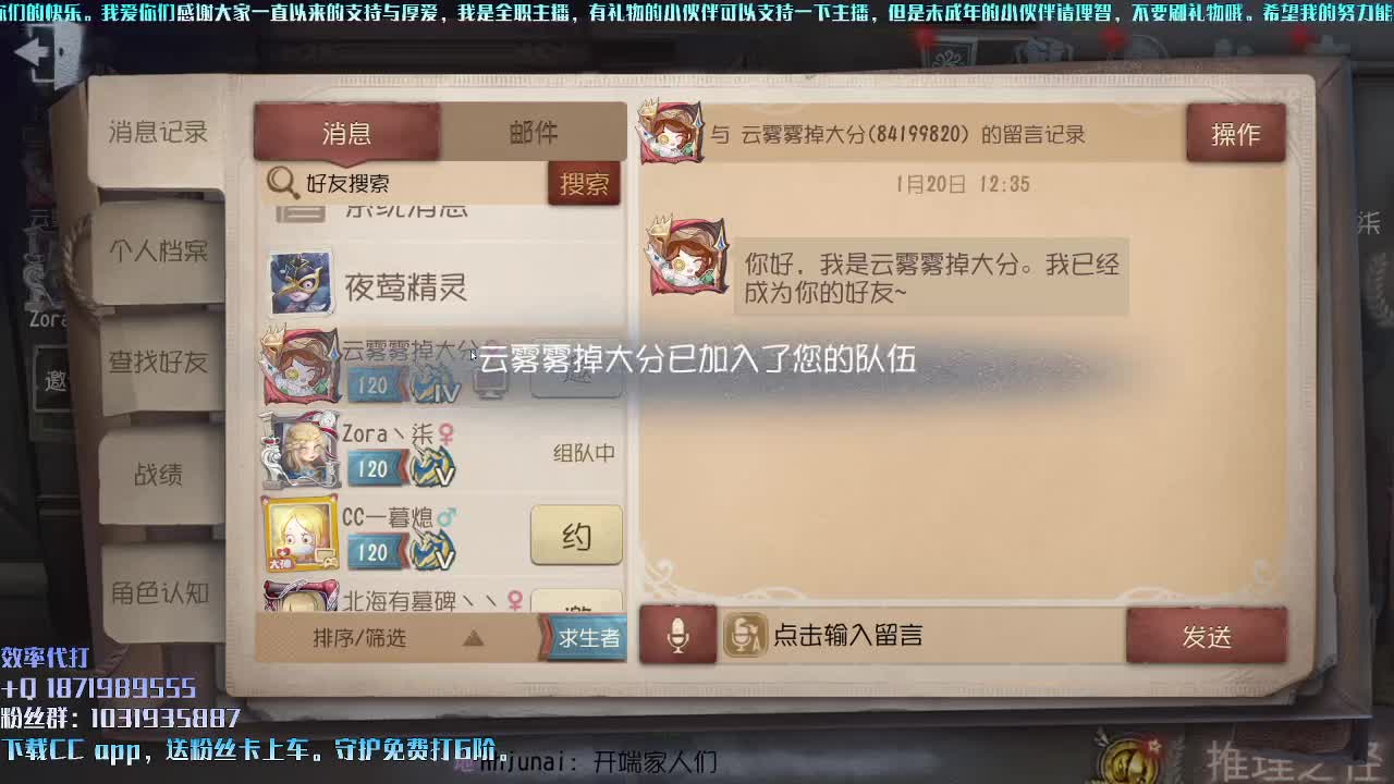 洋洋洋：表哥抱表弟