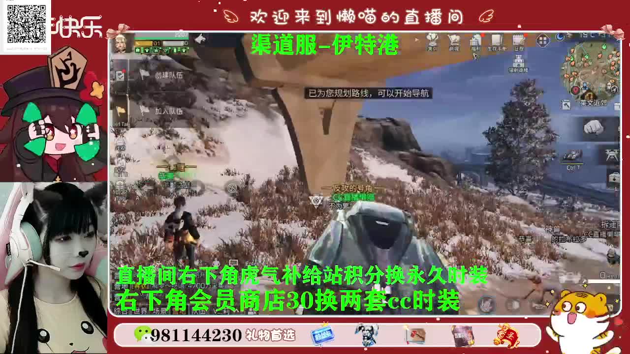 30换两套cc限定时装 第1段