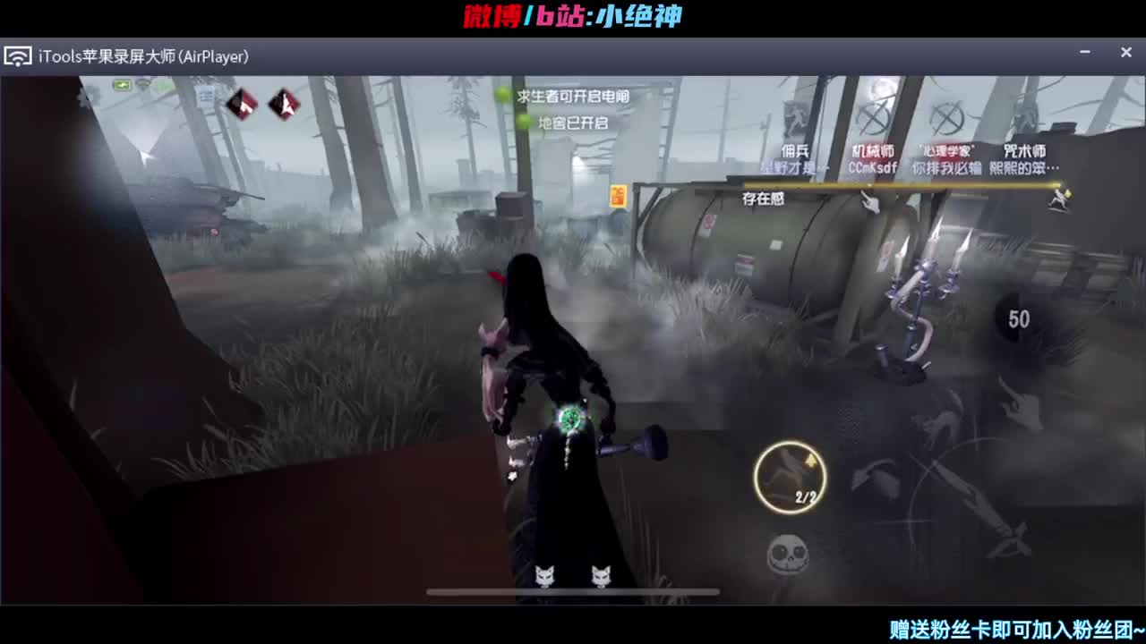 屠皇点播台，说出你想看的监管~ 第1段