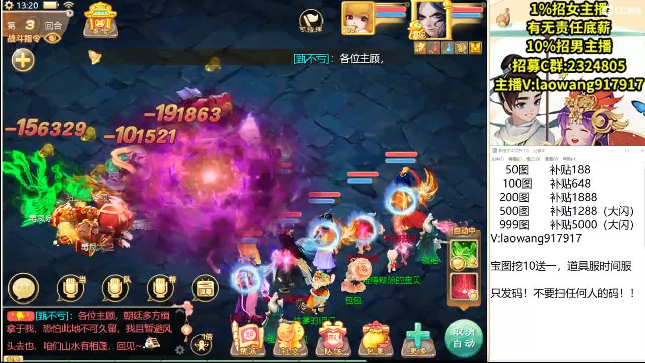 托一样的表现，接资源！ 第1段