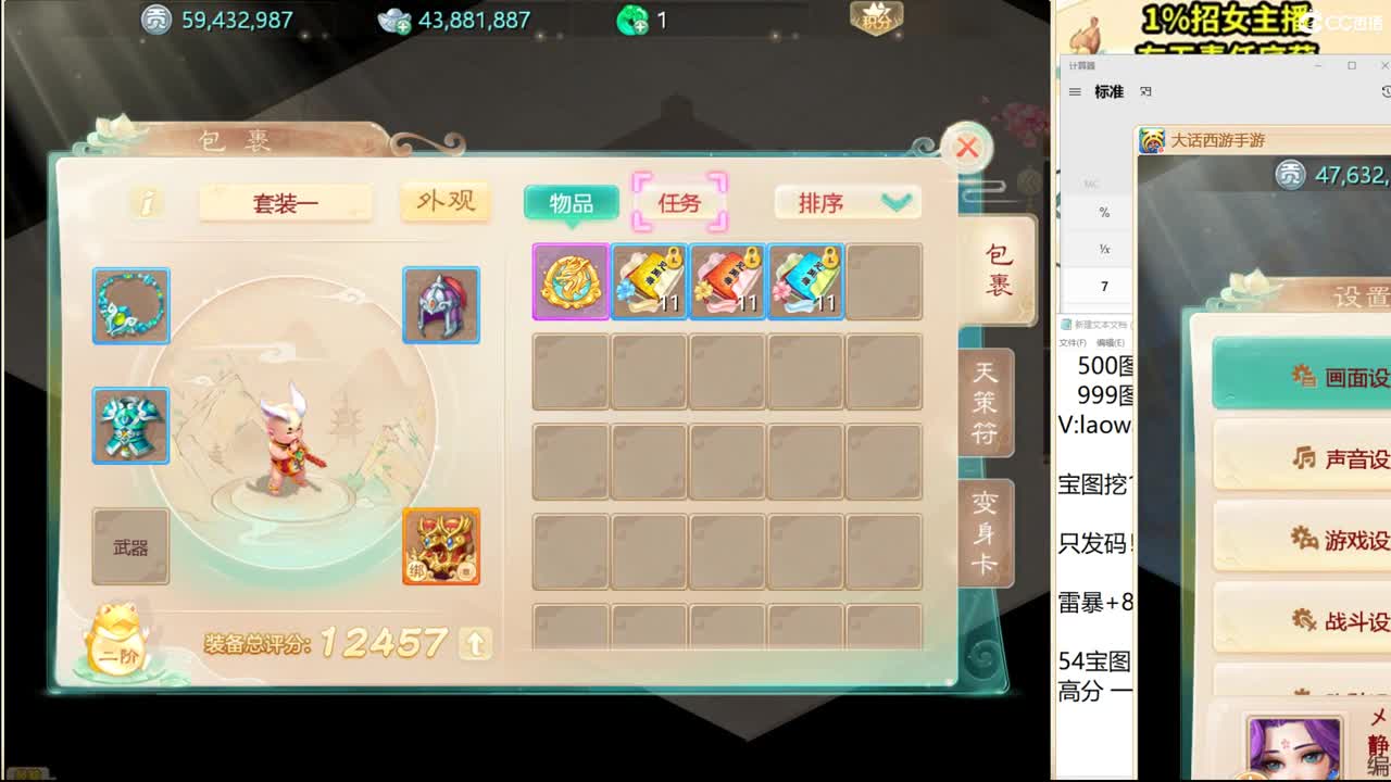 托一样的表现，接资源！ 第2段