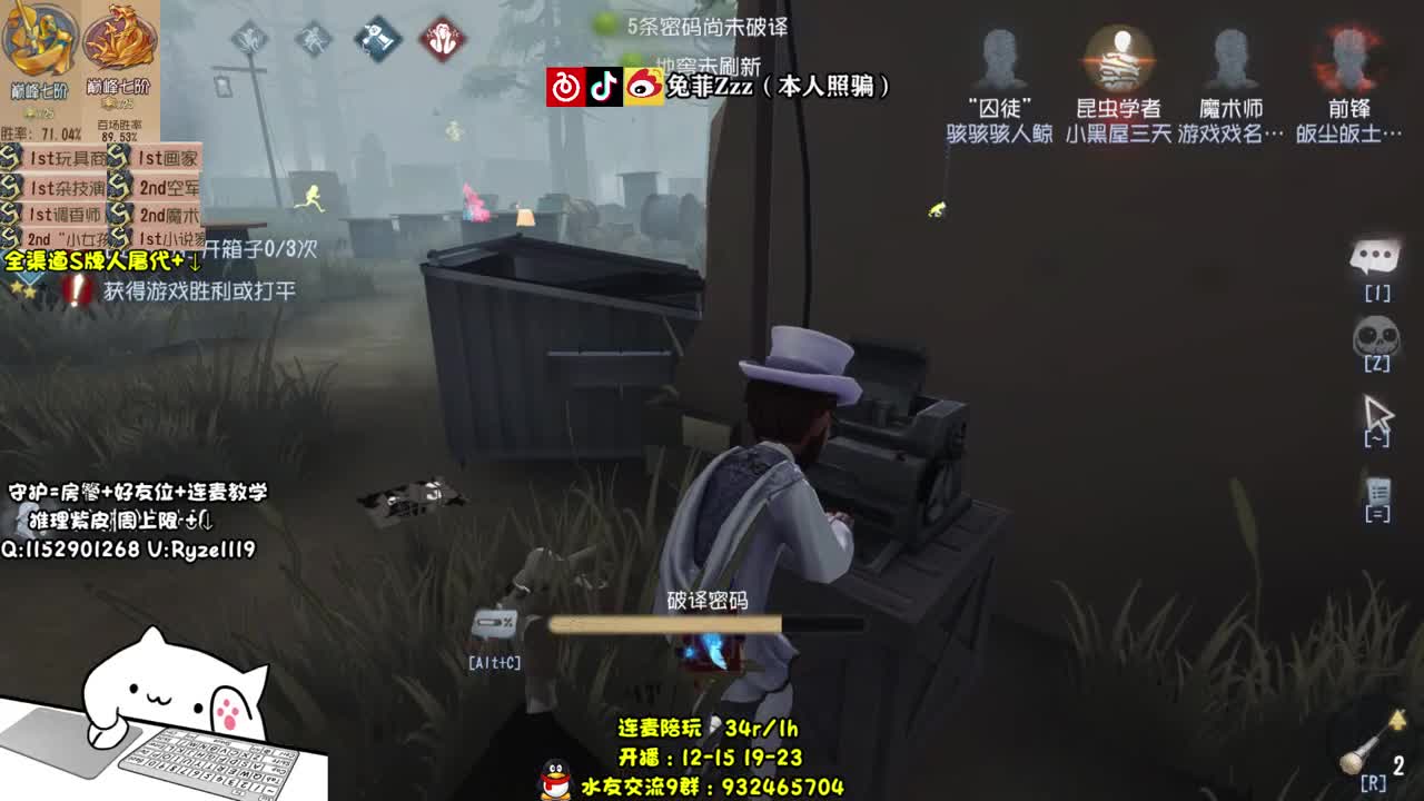 巅七双皇~S人皇~ 第1段