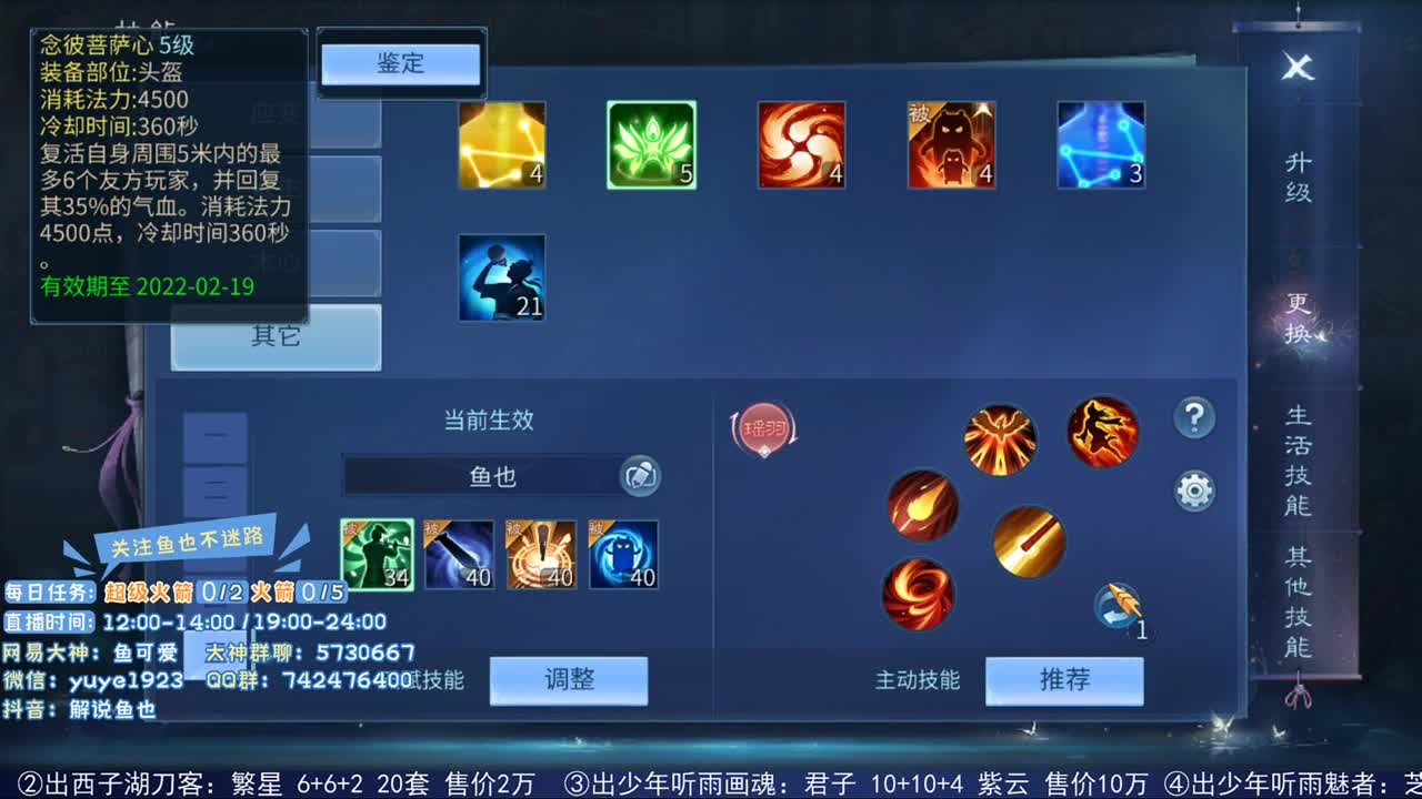 看号估价接资源