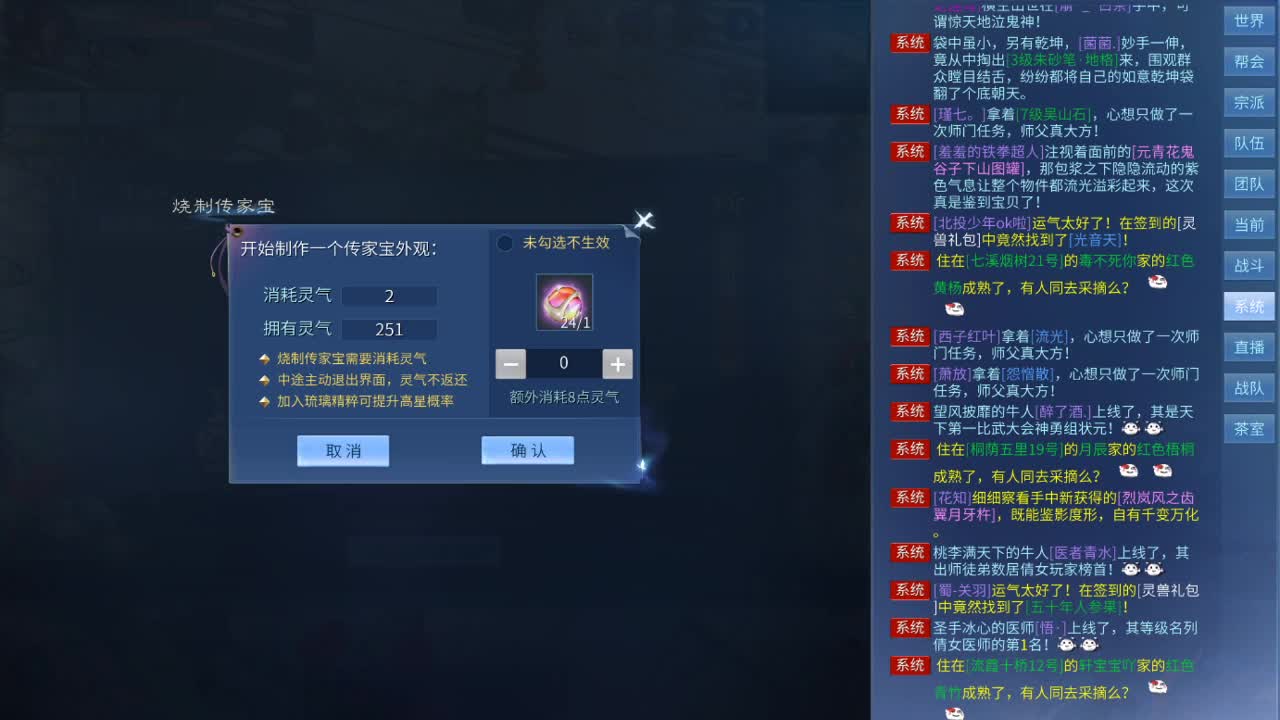 遇见.最好的你们！ 第2段