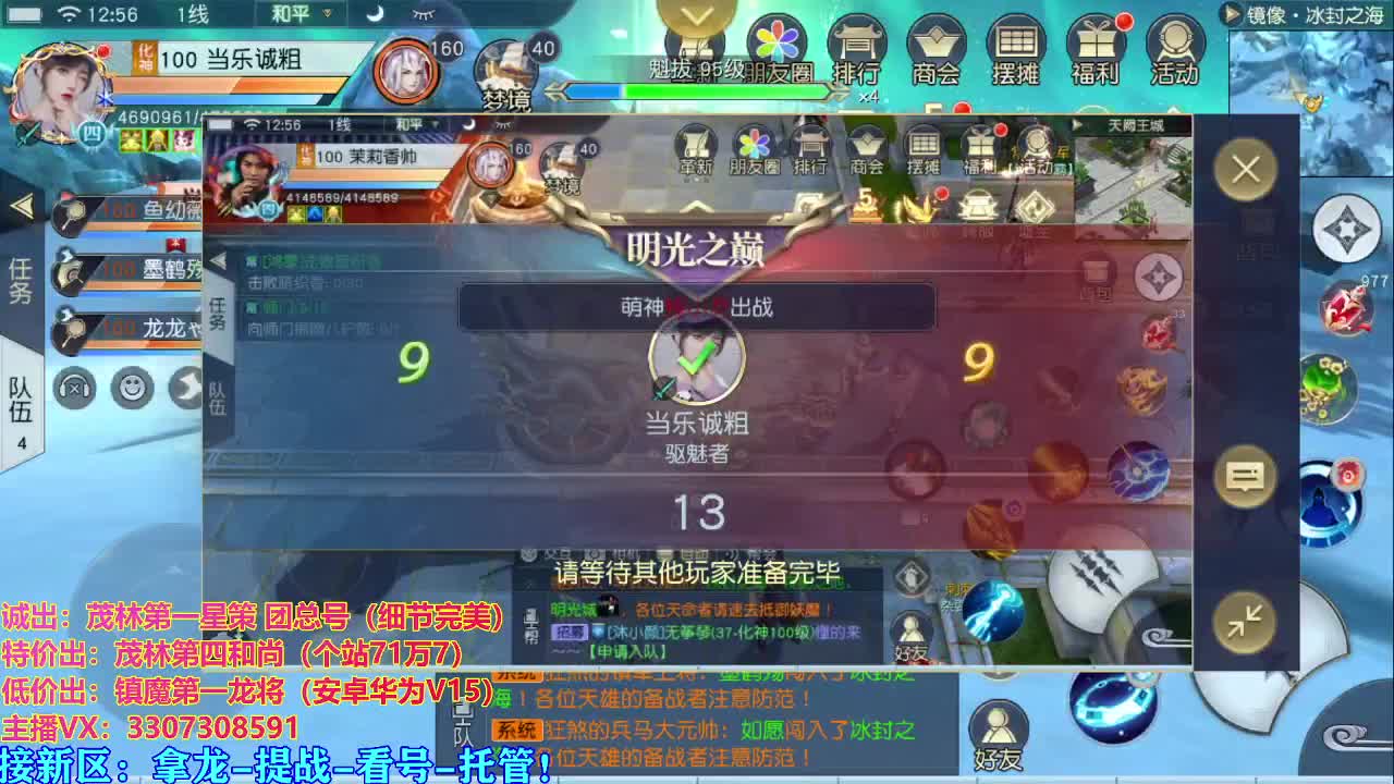 看号提战托管！ 第1段