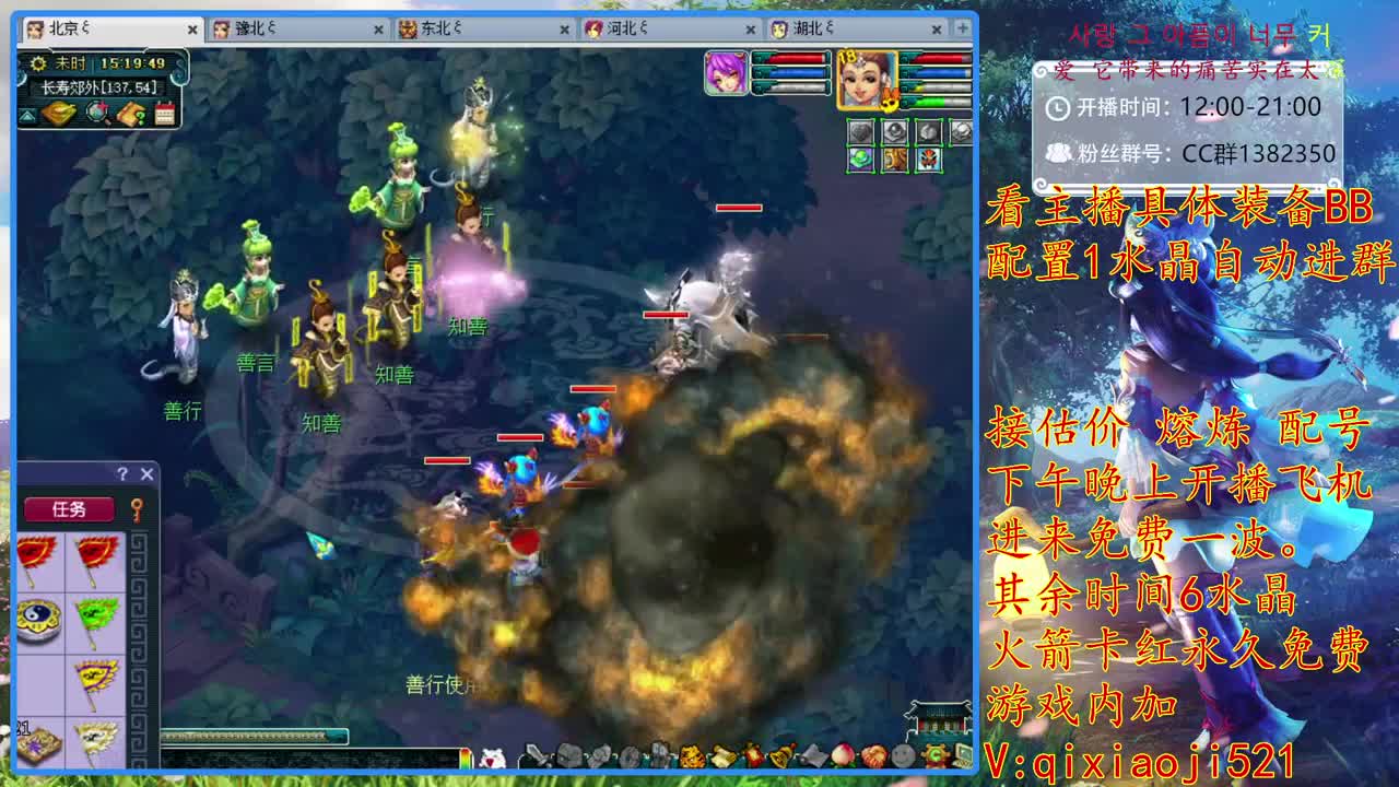 接估价熔炼，175效率养成 第2段