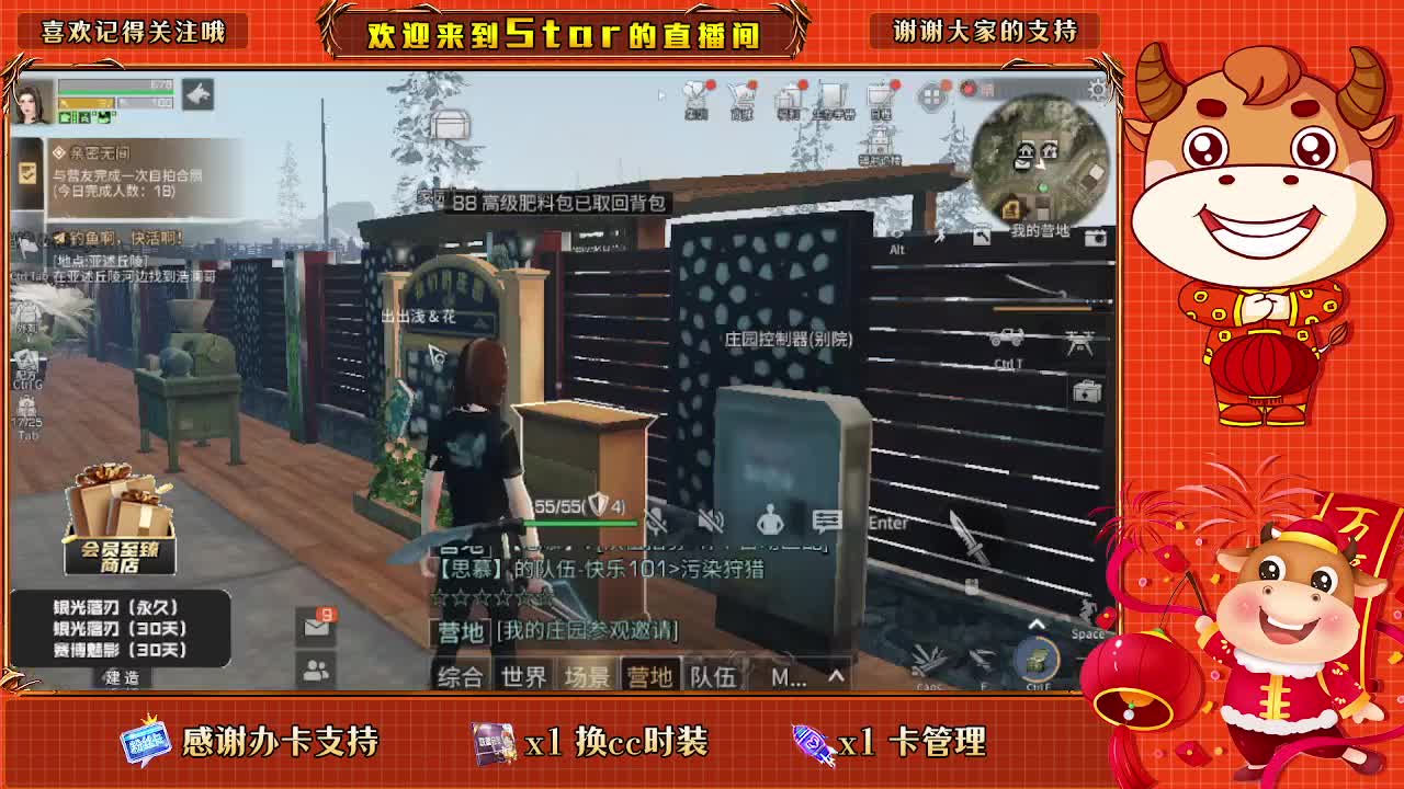 100元兑换三套永久cc时装 第1段