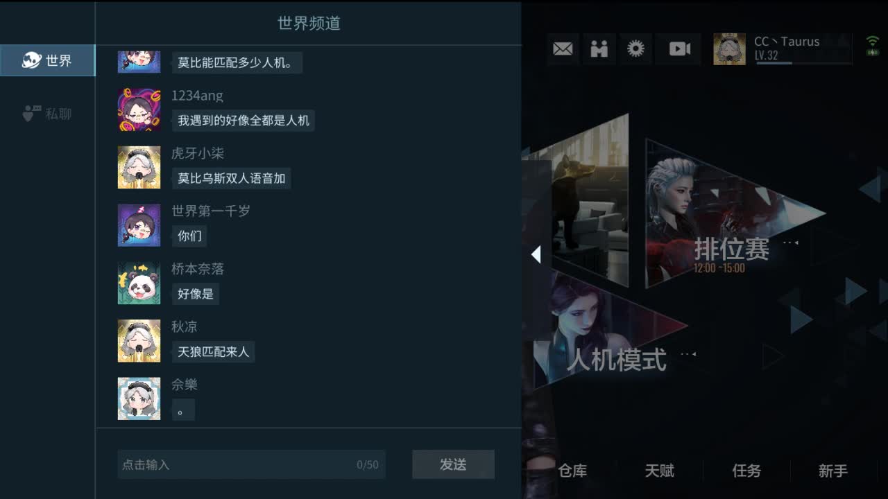 你还能坚持多久呢 第1段