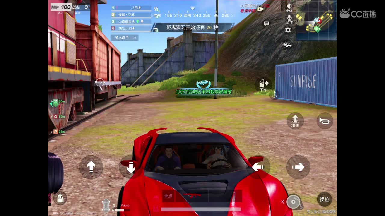 承蒙厚爱，请多关照，求关注 第1段