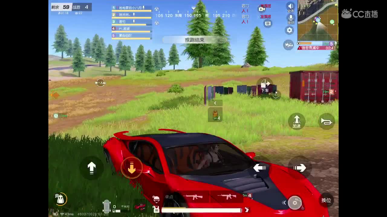 承蒙厚爱，请多关照，求关注 第3段